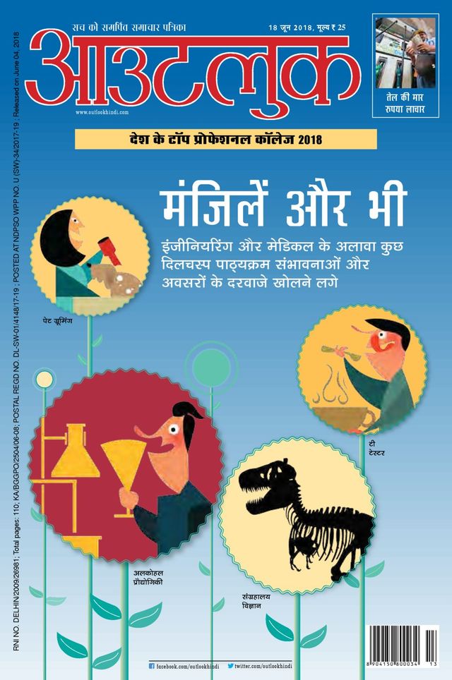 Gå ubegrenset med Magzter GOLD